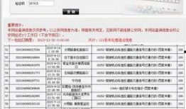 爆料新闻视频素材提交,爆料新闻视频背后的惊人真相